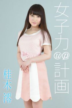 美女mm131